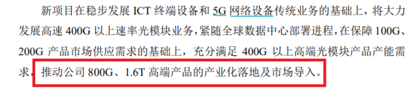 炒股配資知識 劍橋科技赴港IPO: 前五大供應(yīng)商數(shù)據(jù)“打架” 前次募投項目“非變即延”耗時五年仍未完工