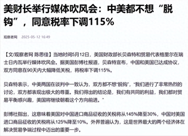 手機炒股軟件推薦 東南亞用腳投票給中國“遞刀”: 美國關(guān)稅大棒為何突然啞火?